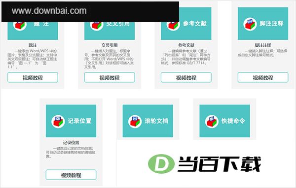 ���ĳ���(���ı༭����) v6.9.1 �����ͼ