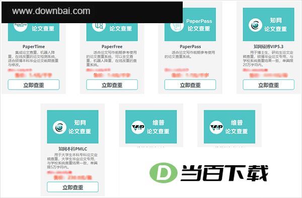 ���ĳ���(���ı༭����) v6.9.1 �����ͼ