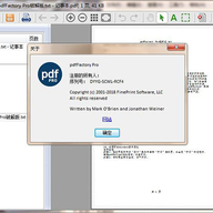 pdffactory pro 6�����ر�� v6.15