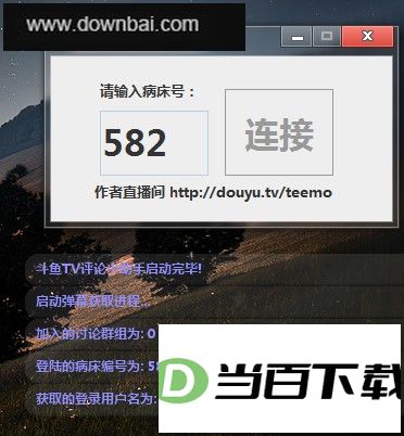 ����tv���Կͻ��� v9.2.4�ٷ��� �����ͼ