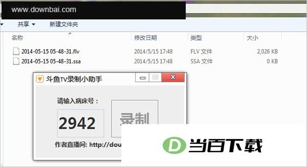 ����tv���Կͻ��� v9.2.4�ٷ��� �����ͼ