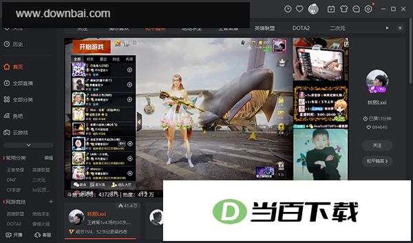 ����tv���Կͻ��� v9.2.4�ٷ��� �����ͼ