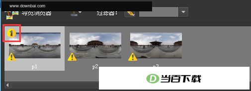 pano2vr������Ѱ� v8.0.7 �����ͼ