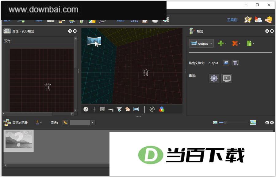 pano2vr������Ѱ� v8.0.7 �����ͼ