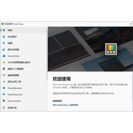 powertoys���İ� v0.101.2632.0