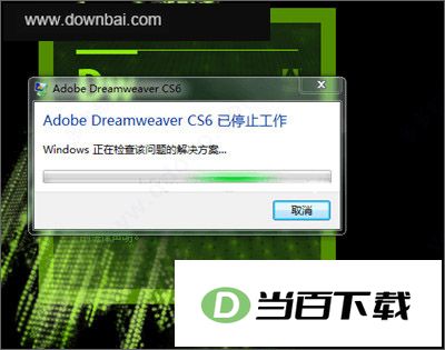 dreamweaver cs6���İ� v12.0.0.5808 32λ64λ �����ͼ