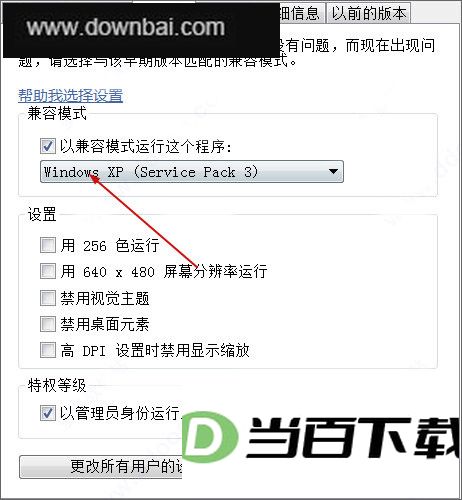 dreamweaver cs6���İ� v12.0.0.5808 32λ64λ �����ͼ