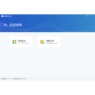 �����ƹ���(ϵͳ�Ż�����) v1.1��ɫ��