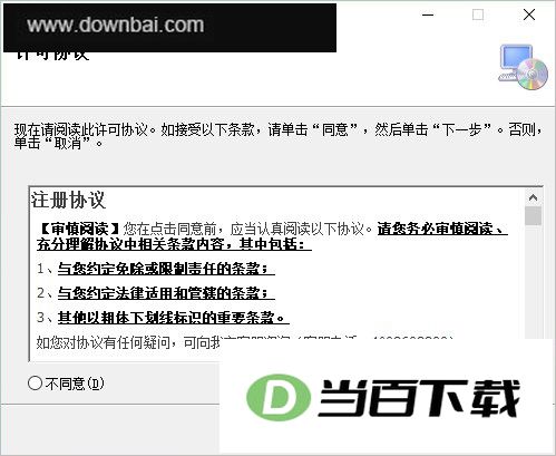 �����ƴ�ӡ���԰� v4.2.5�ٷ��� �����ͼ