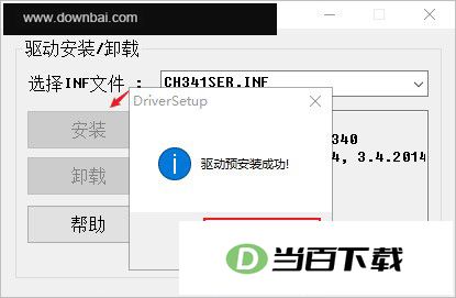�����ƴ�ӡ���԰� v4.2.5�ٷ��� �����ͼ