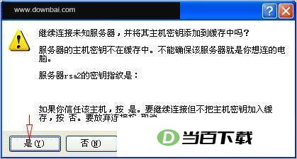 WinSCP(SSH�ͻ���) v6.5.7 �����ͼ