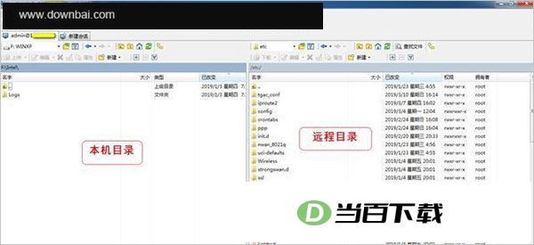 WinSCP(SSH�ͻ���) v6.5.7 �����ͼ