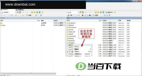 WinSCP(SSH�ͻ���) v6.5.7 �����ͼ