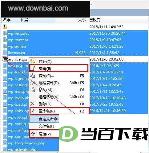 WinSCP(SSH�ͻ���) v6.5.7 �����ͼ