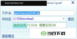 Ѹ���������԰� v3.1.1.58�ⰲװ��ɫ�� �����ͼ