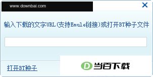 Ѹ���������԰� v3.1.1.58�ⰲװ��ɫ�� �����ͼ
