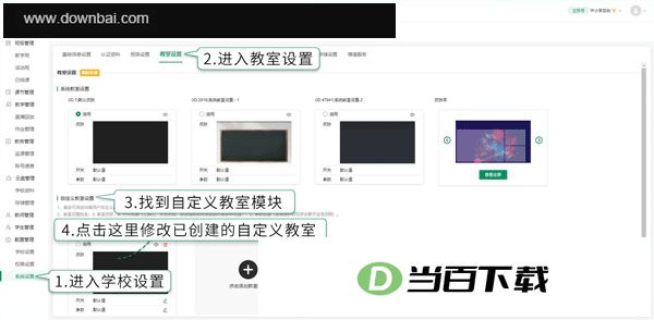 classin���߿��õ��԰� v6.0.9.1761 �����ͼ