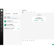 classin���߿��õ��԰� v6.0.9.1761