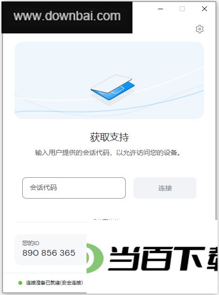 teamviewer quicksupport���԰� v15.81.6 �����ͼ