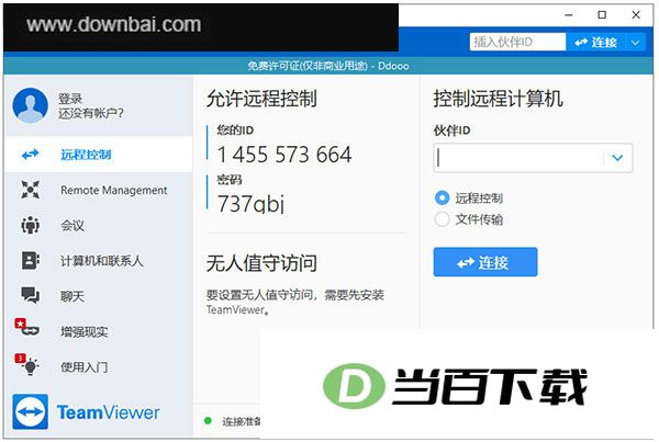 teamviewer quicksupport���԰� v15.81.6 �����ͼ