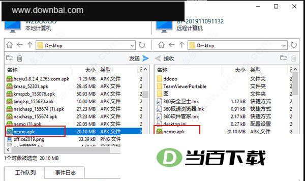 teamviewer quicksupport���԰� v15.81.6 �����ͼ