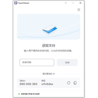 teamviewer quicksupport���԰� v15.81.6
