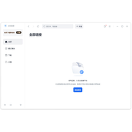 Ѹ��2025���԰� v25.1.20.1642�ٷ���