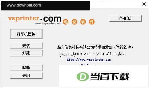 smartprinter�����ӡ�� v4.5.0.1 �����ͼ