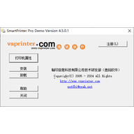 smartprinter�����ӡ�� v4.5.0.1
