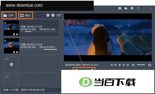 �����Ƶ���кϲ����� v7.2.2.0 �����ͼ