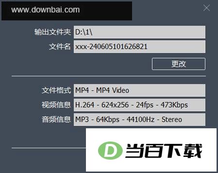 �����Ƶ���кϲ����� v7.2.2.0 �����ͼ