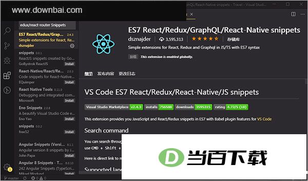 visual studio code������ɫ�� v1.138.0 �����ͼ