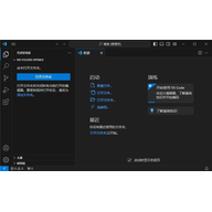visual studio code������ɫ�� v1.138.0