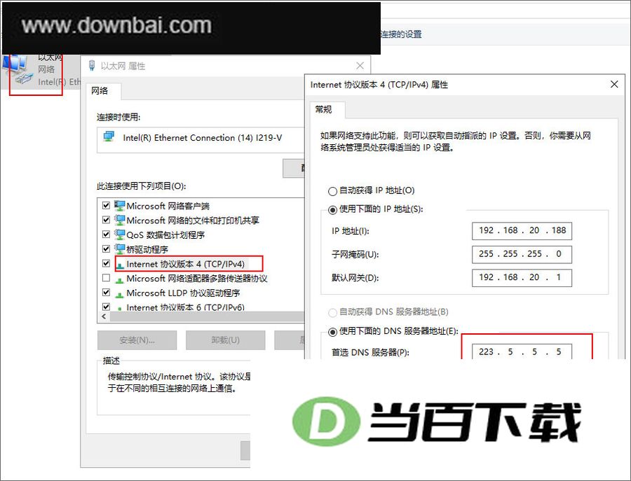 dnsһ���л����� v1.2.25.1214������Ѱ� �����ͼ
