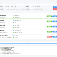 dnsһ���л����� v1.2.25.1214������Ѱ�