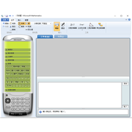 microsoft mathematics(΢����ѧ����) v4.71.1015.0