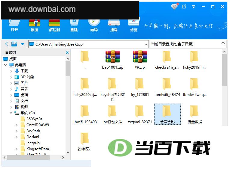 ��ѹȥ��治������ v2.9.3.5 �����ͼ