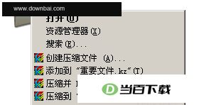 ��ѹȥ��治������ v2.9.3.5 �����ͼ