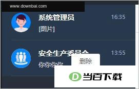 ͨ��oa������԰� v2026.08.31�ٷ��� �����ͼ