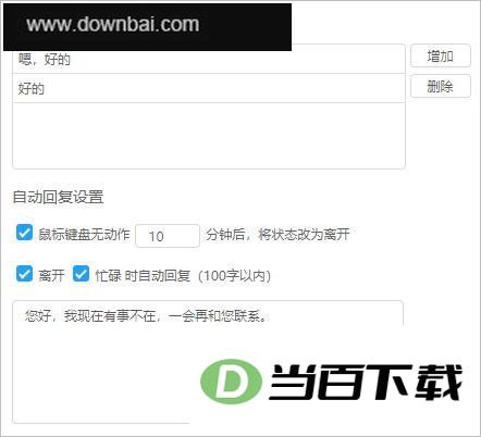 ͨ��oa������԰� v2026.08.31�ٷ��� �����ͼ