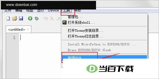 thonny���İ� v5.0.0 �����ͼ
