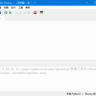 thonny���İ� v5.0.0