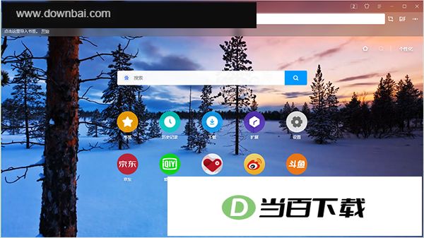 С������� v10.4.5312.1827 �����ͼ
