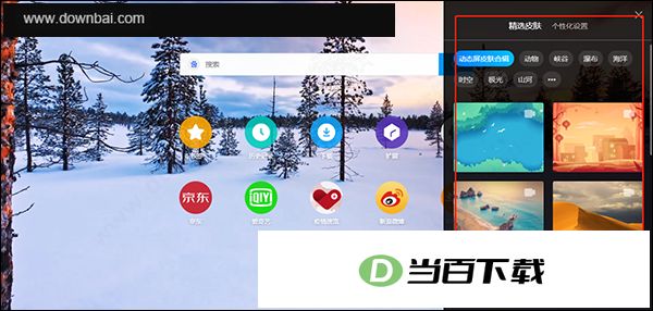 С������� v10.4.5312.1827 �����ͼ