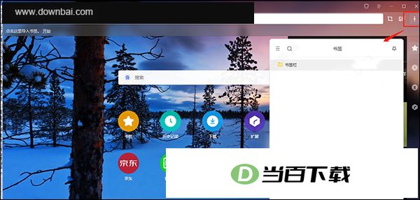 С������� v10.4.5312.1827 �����ͼ