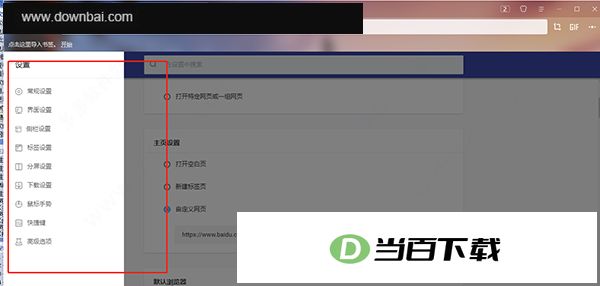 С������� v10.4.5312.1827 �����ͼ