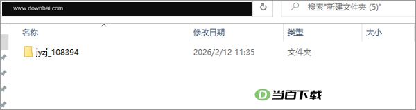 ��ѹר�ҵ��԰� v2.2.4.0�ٷ��� �����ͼ