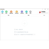 ��ѹר�ҵ��԰� v2.2.4.0�ٷ���