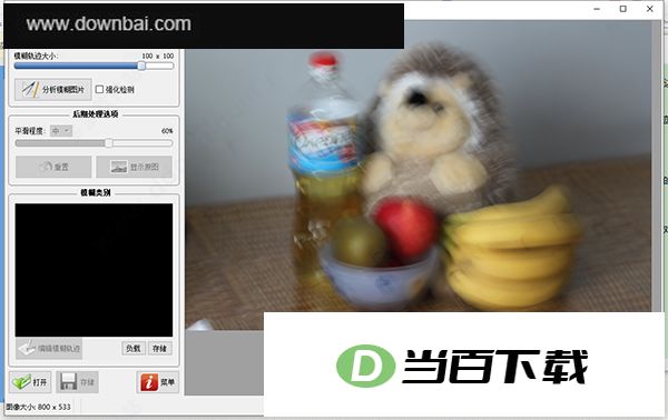 smartdeblur(ͼ����������) v2.3 �����ͼ