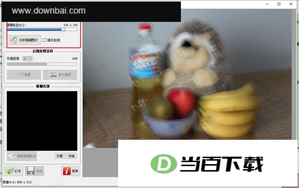 smartdeblur(ͼ����������) v2.3 �����ͼ
